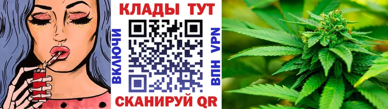 Купить наркотик Кыштым Галлюциногенные грибы  ГАШ  Канабис 