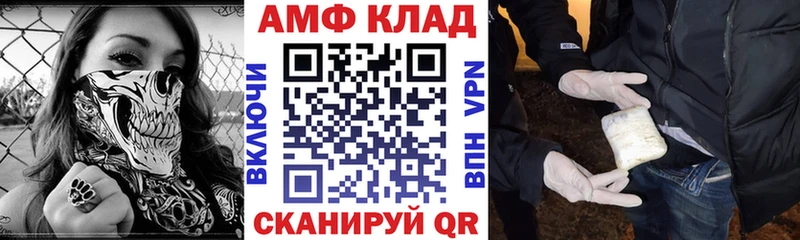 купить  цена  Кыштым  Амфетамин Premium 