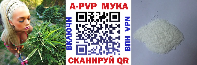 APVP Соль  Кыштым 