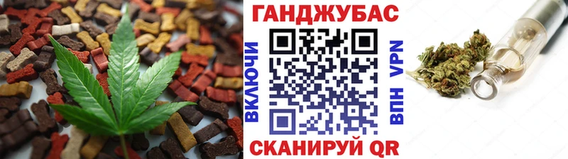 Печенье с ТГК конопля Кыштым