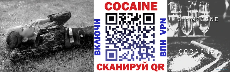 КОКАИН Fish Scale Кыштым