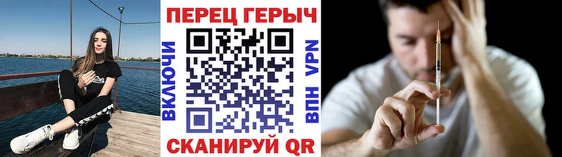 МЕГА ТОР Кыштым Героин белый