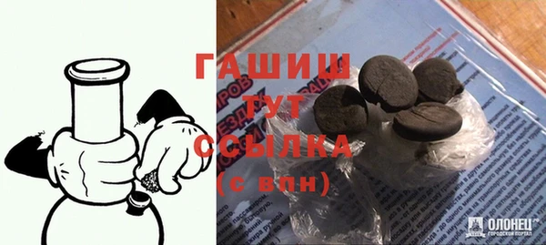 альфа пвп VHQ Белокуриха