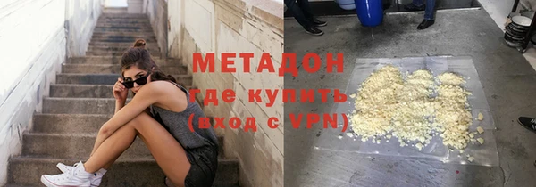 кокаин VHQ Беломорск