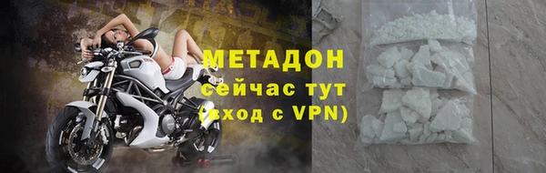 стафф Тавда