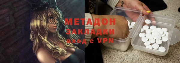 кокаин VHQ Беломорск