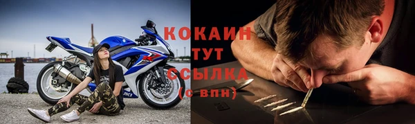 альфа пвп VHQ Белокуриха