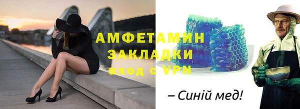 кокаин VHQ Беломорск