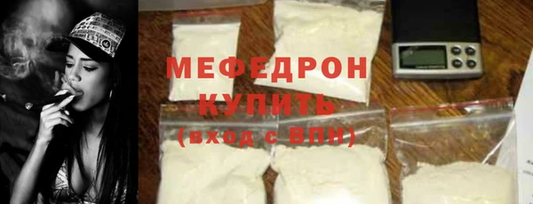 кокаин VHQ Беломорск