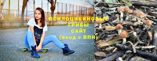 альфа пвп VHQ Белокуриха