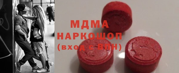 кокаин VHQ Беломорск