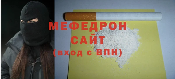 альфа пвп VHQ Белокуриха
