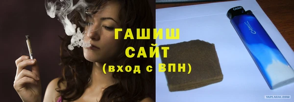 альфа пвп VHQ Белокуриха