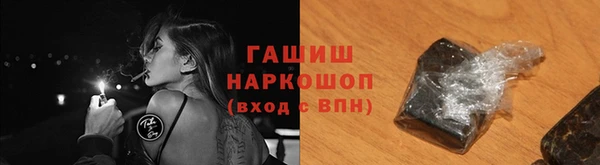 альфа пвп VHQ Белокуриха