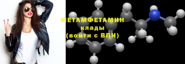 альфа пвп VHQ Белокуриха