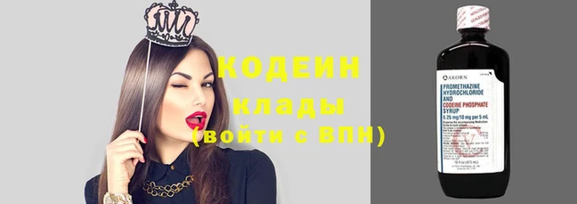 кокаин VHQ Беломорск