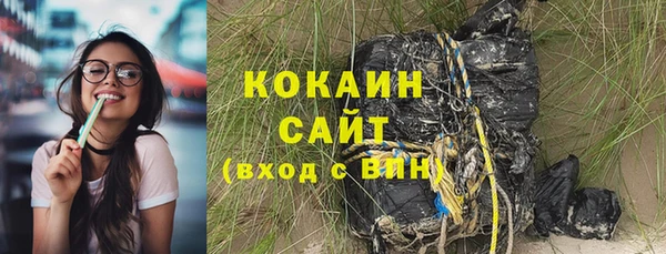 кокаин VHQ Беломорск