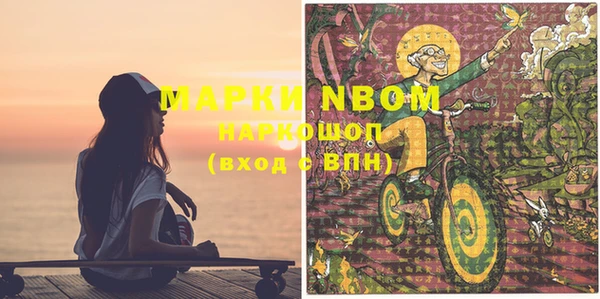 гашиш Белоозёрский