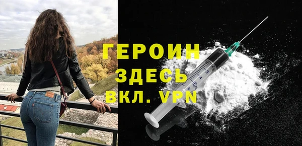 кокаин VHQ Беломорск