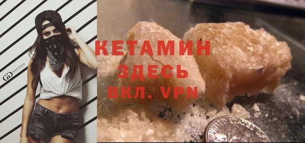 альфа пвп VHQ Белокуриха