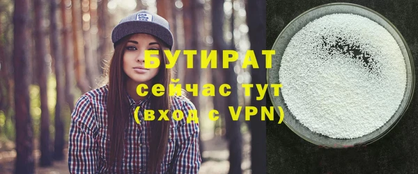 стафф Тавда