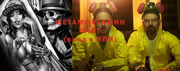 кокаин VHQ Беломорск