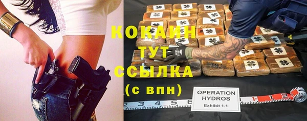 альфа пвп VHQ Белокуриха