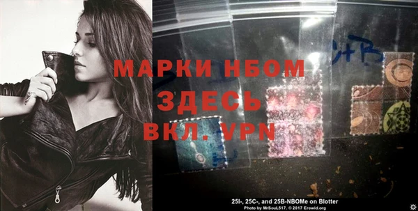 альфа пвп VHQ Белокуриха