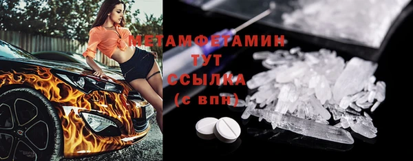альфа пвп VHQ Белокуриха