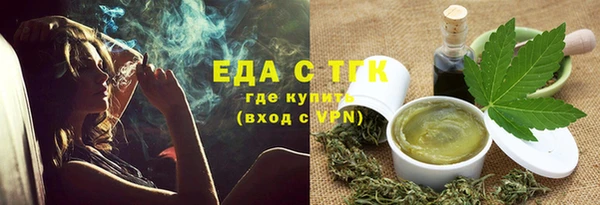 кокаин VHQ Беломорск