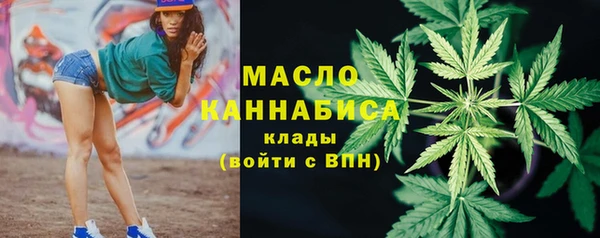 кокаин VHQ Беломорск