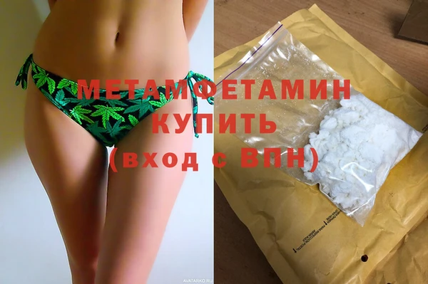 альфа пвп VHQ Белокуриха