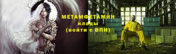 альфа пвп VHQ Белокуриха