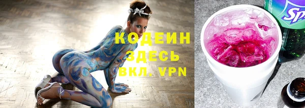 альфа пвп VHQ Белокуриха