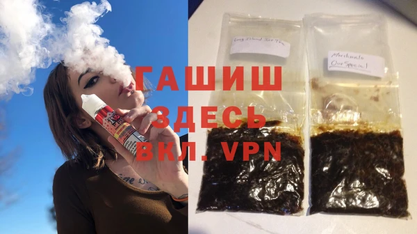 кокаин VHQ Беломорск