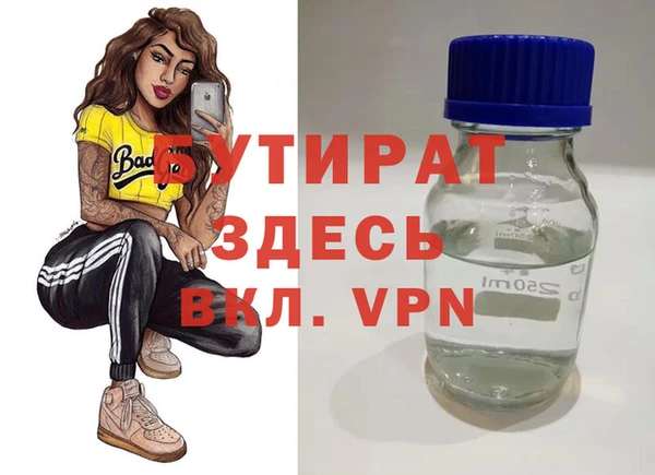 кокаин VHQ Беломорск