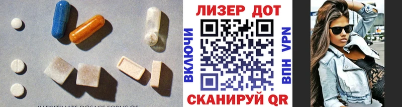 LSD-25 экстази ecstasy  Кыштым 
