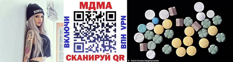 MDMA VHQ  Кыштым 