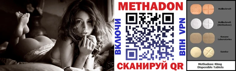 Метадон кристалл  KRAKEN ТОР  Кыштым  наркошоп 