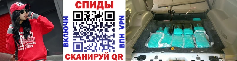 Метамфетамин витя  Кыштым 