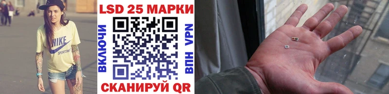 Марки N-bome 1500мкг  Кыштым 