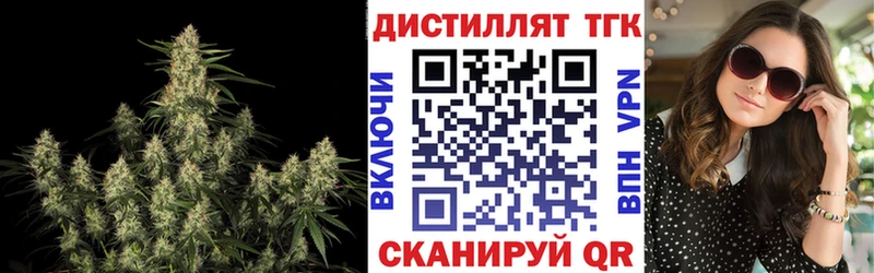 ТГК THC oil  MEGA tor  Кыштым 